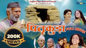 Pitrakuda Garhwali Movie 2024 | Uttarakhandi Film "Pitrakuda" Full HD Movie
