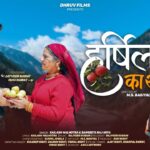 Harshila Ka Syo || OFFICIAL VIDEO || Kailash Malhotra & Sangeeta Raj Arya || New Garhwali Song 2025 | new garhwali song 2025 mp3 download | latest garhwali song mp3 free download top 10 garhwali song mp3 download pagalworld