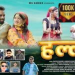 garhwali song mp3 download