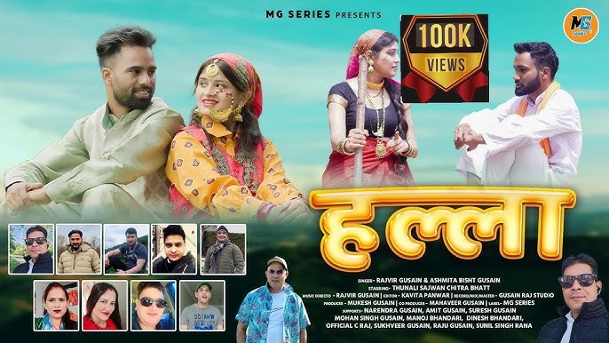 garhwali song mp3 download