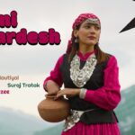 Swami Pardesh- Suraj Tratak | Uday Singh Rawat | SIRAZEE | Manju Nautiyal | Latest Pahadi Song