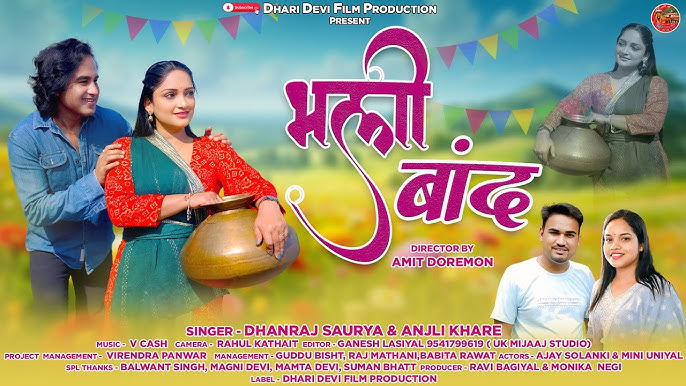 Bhali Band garhwali song
